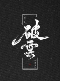 四虎院影在线免费观看